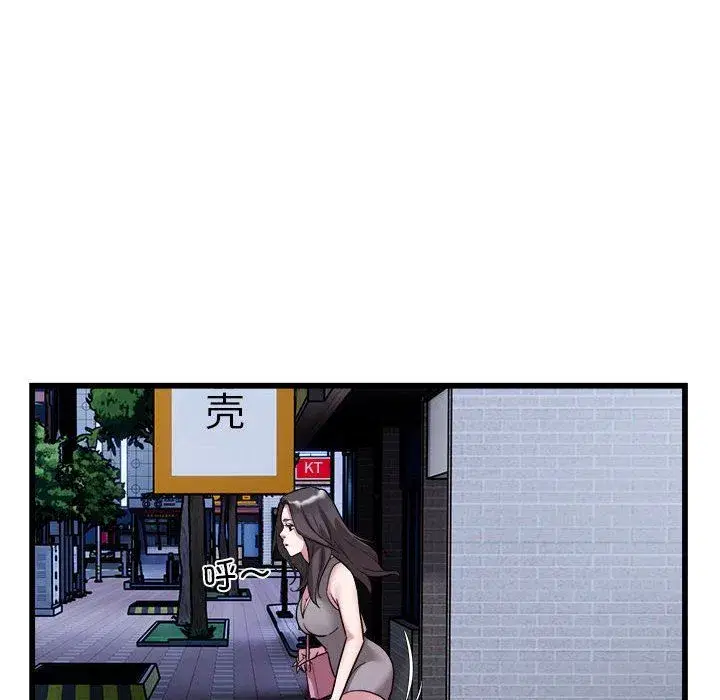 第71話