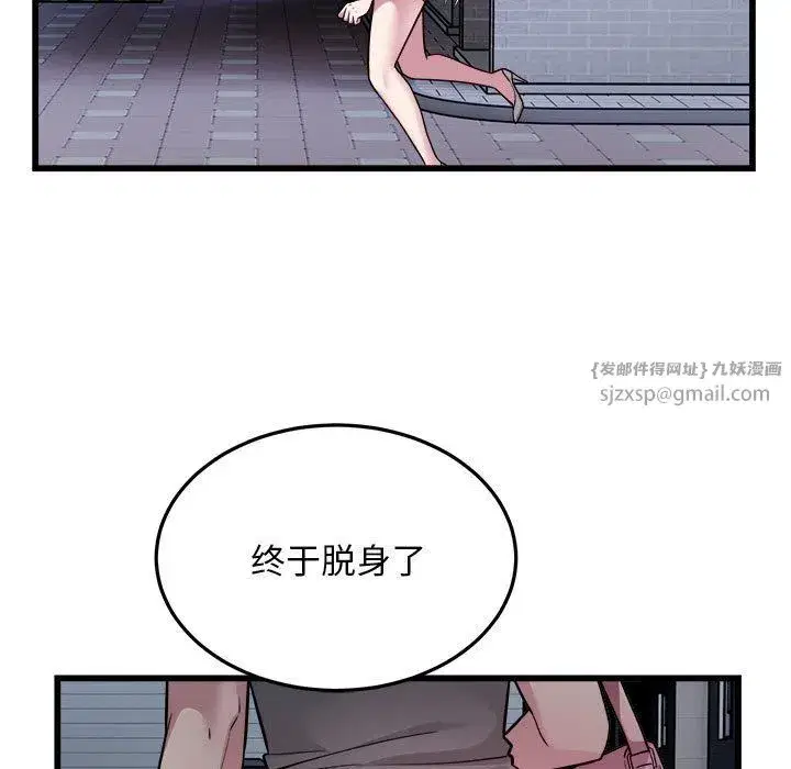 第71話