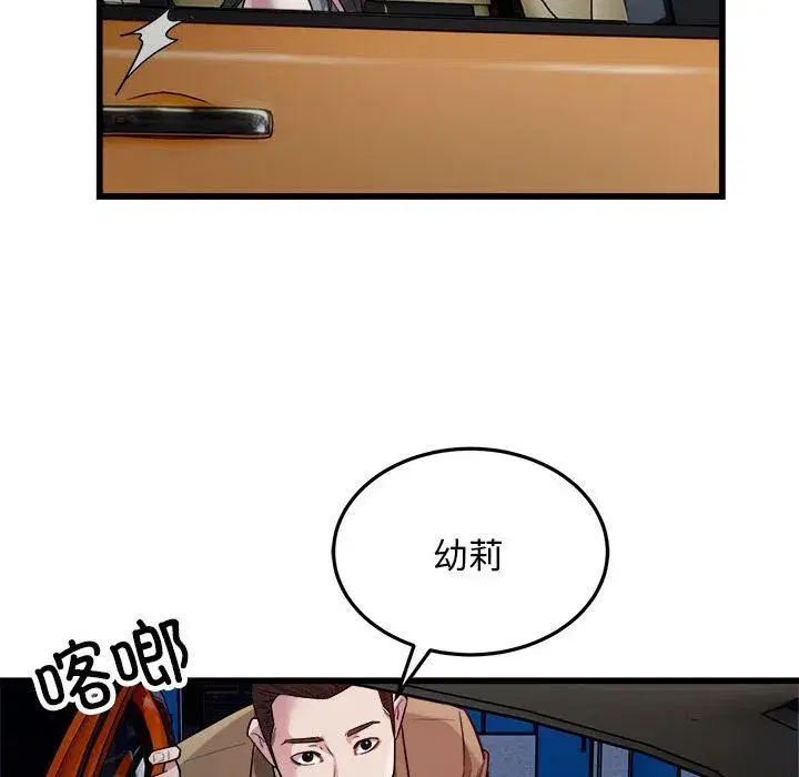 第71話