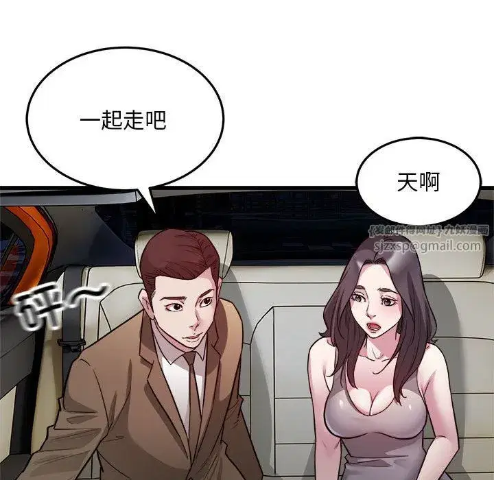 第71話
