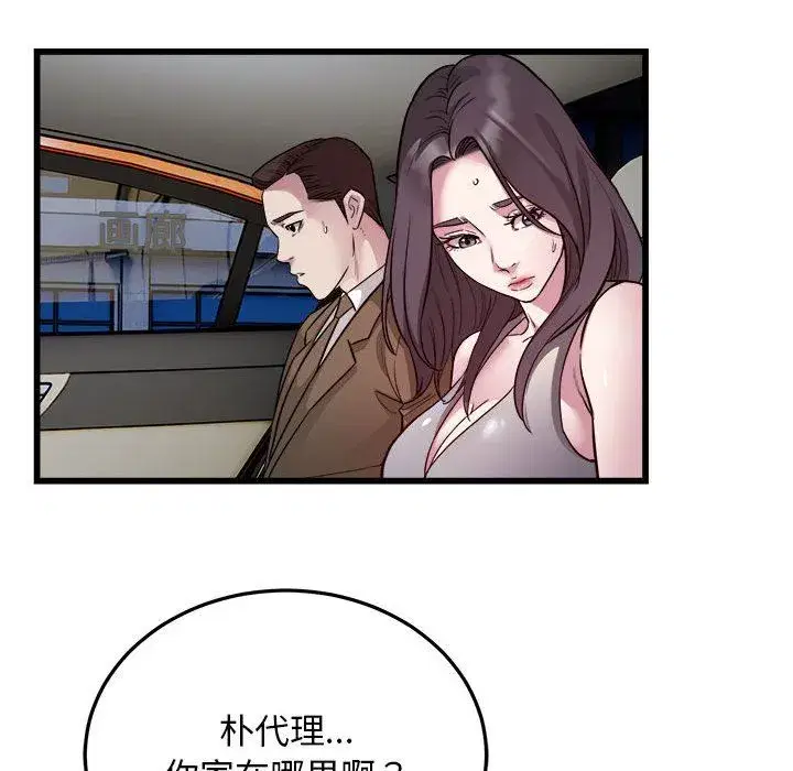第71話