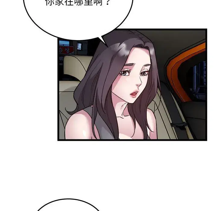 第71話