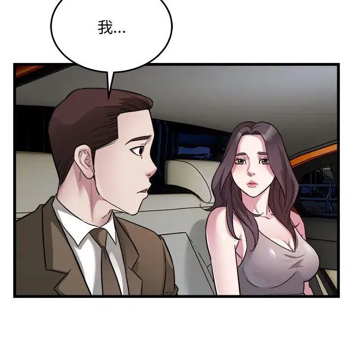 第71話