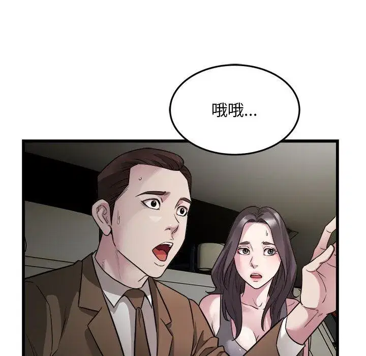第71話