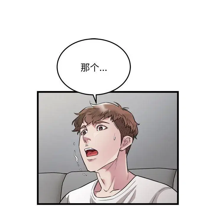 第71話