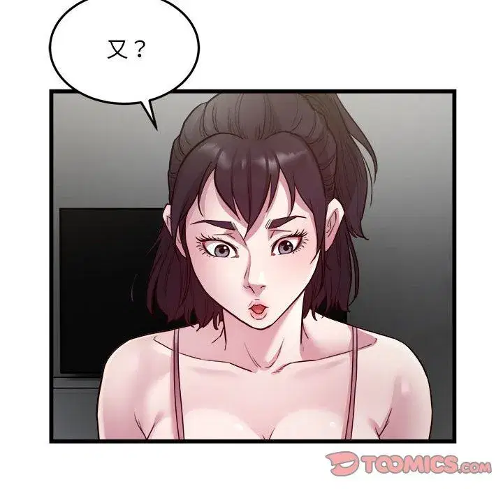 第71話