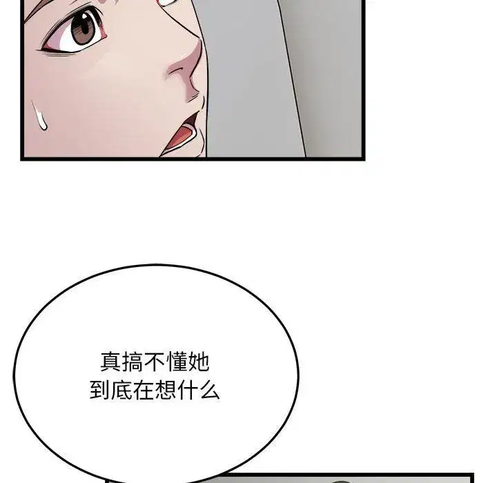 第71話