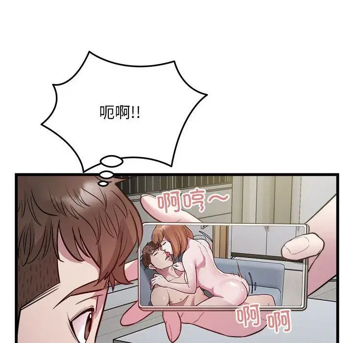 第71話