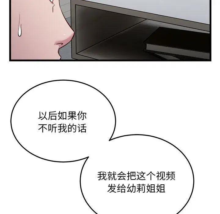 第71話