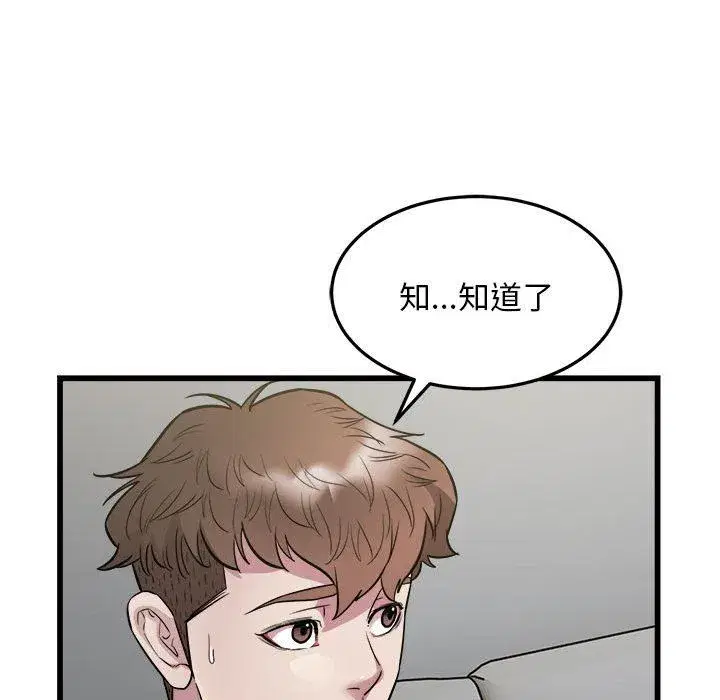 第71話