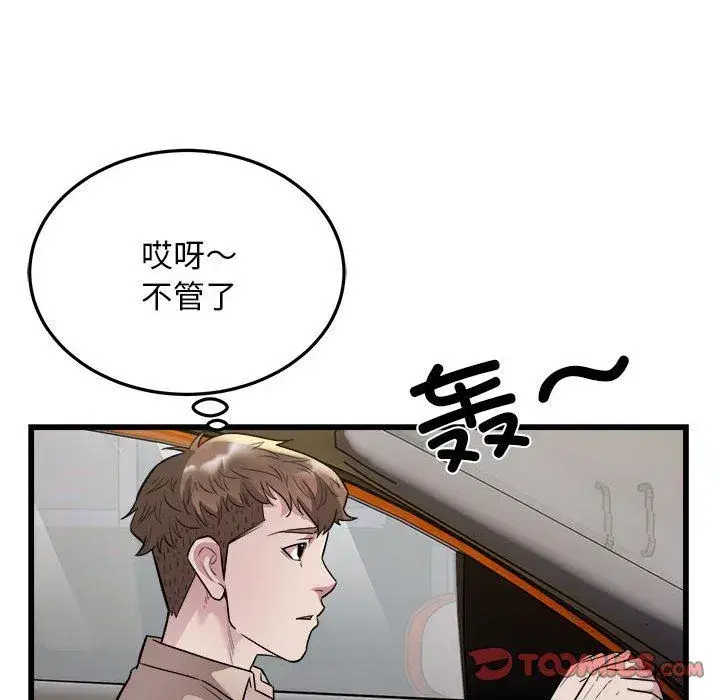 第71話