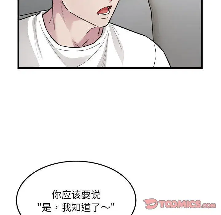 第71話