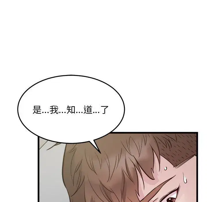 第71話
