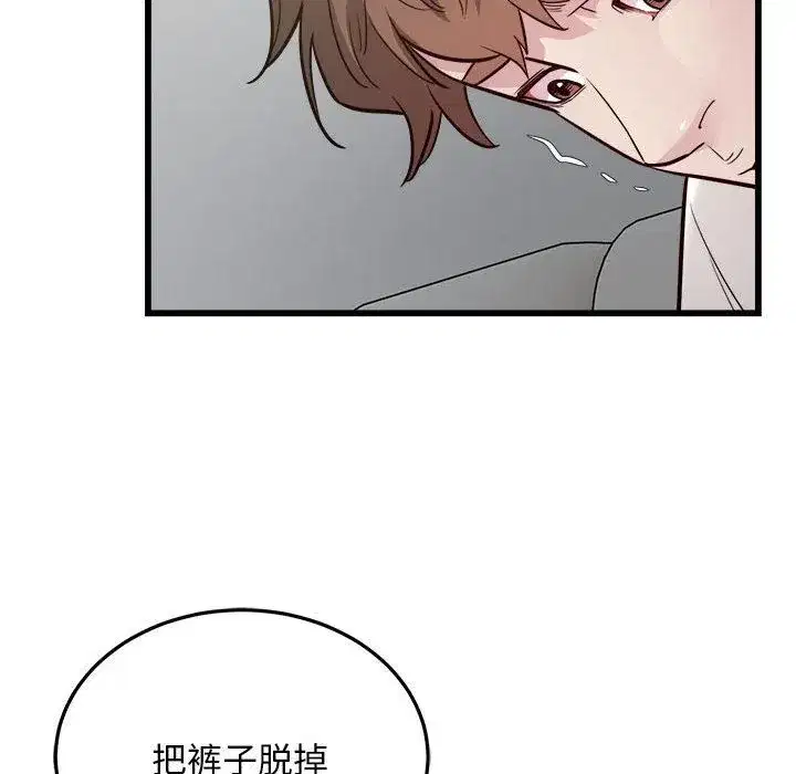 第71話