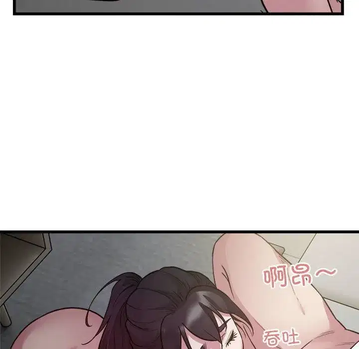 第71話