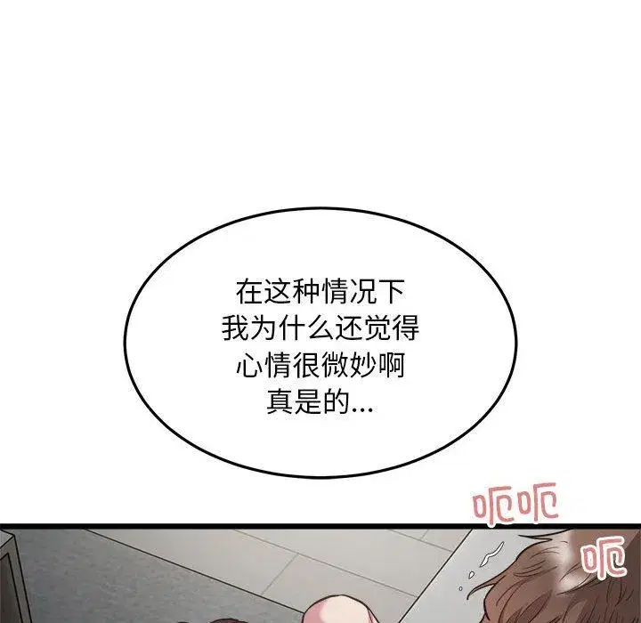 第71話
