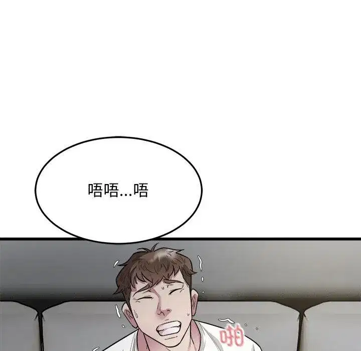 第71話