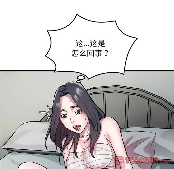 第72話