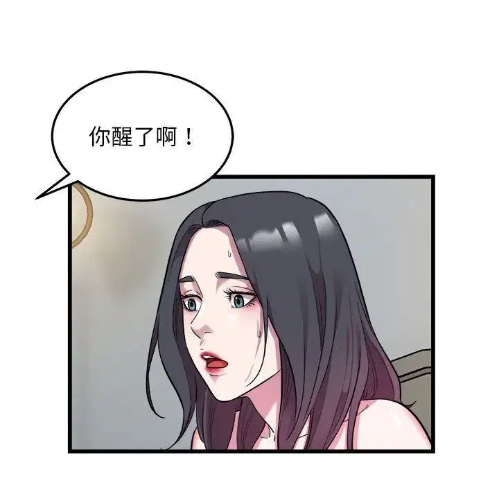 第72話