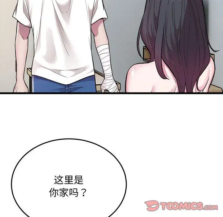 第72話