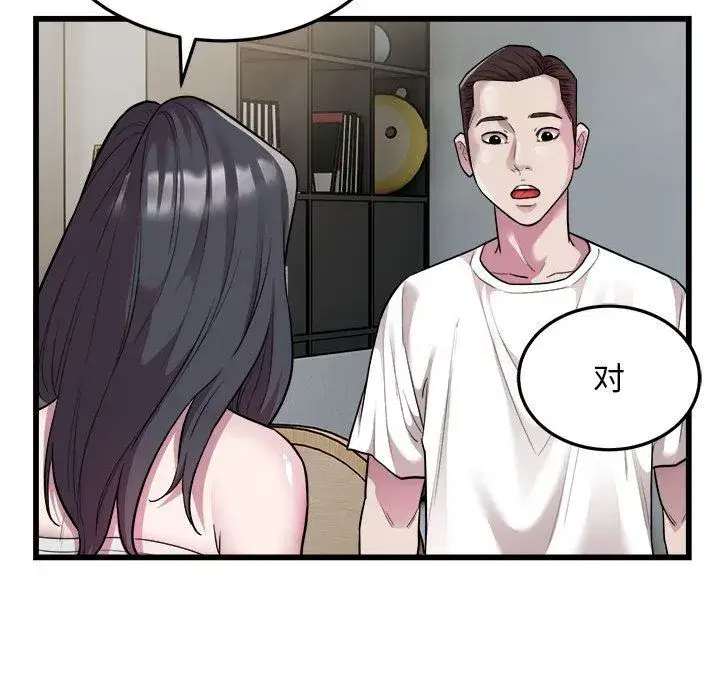 第72話