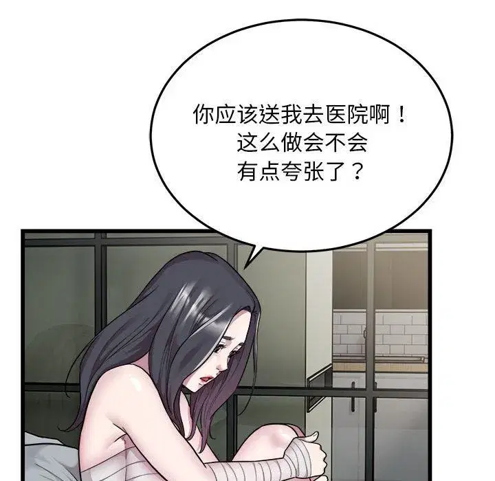 第72話