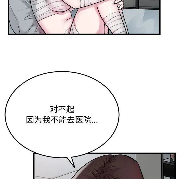 第72話