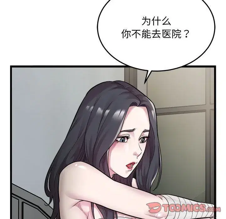 第72話