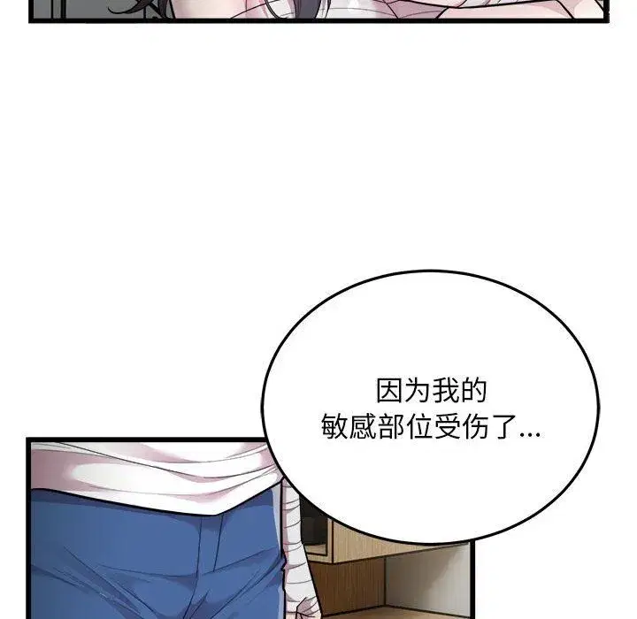 第72話