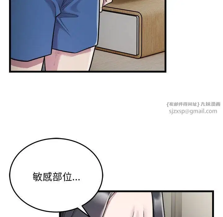 第72話