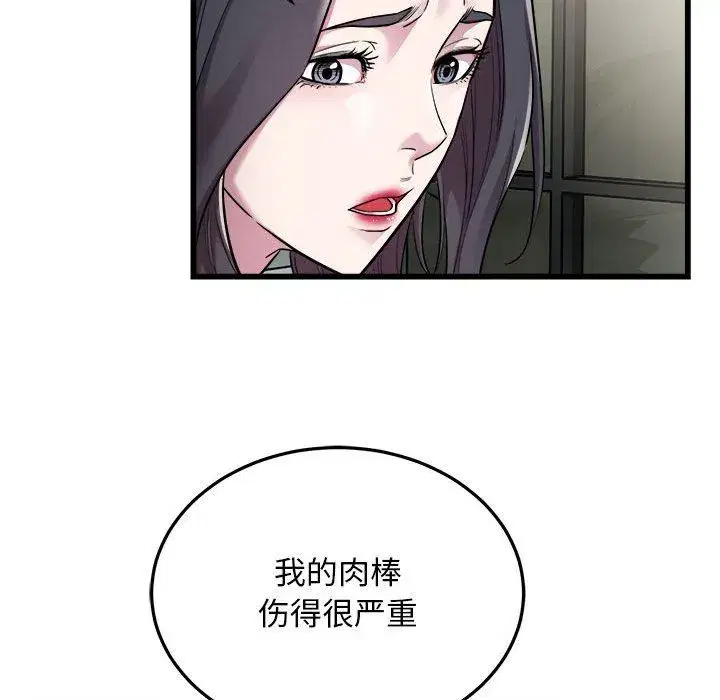 第72話