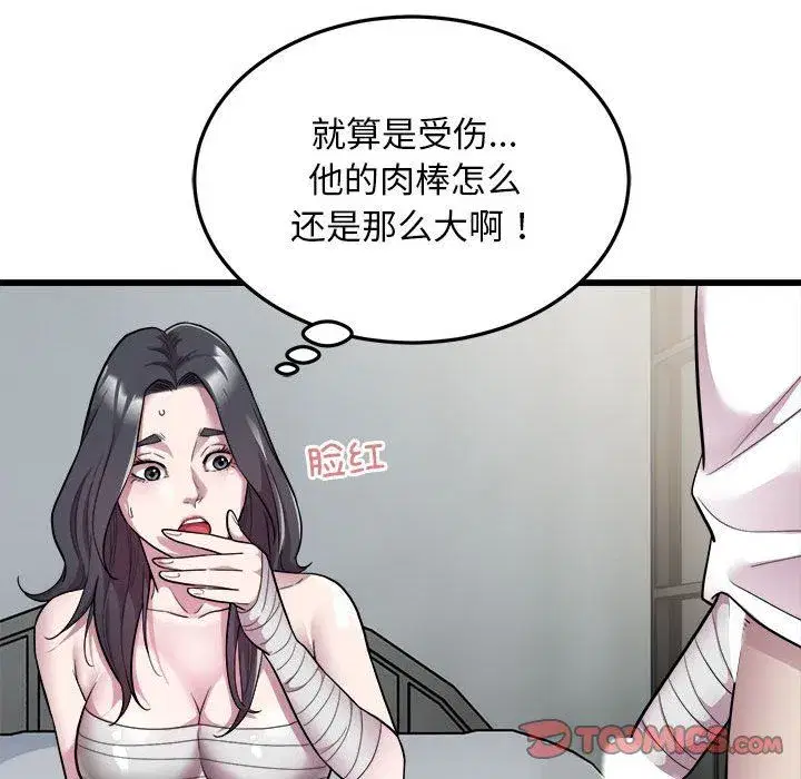 第72話