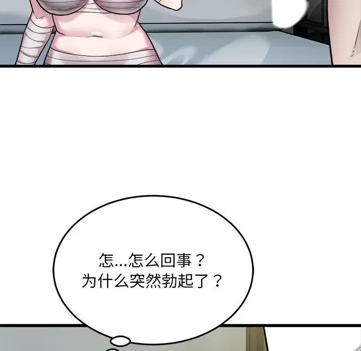 第72話