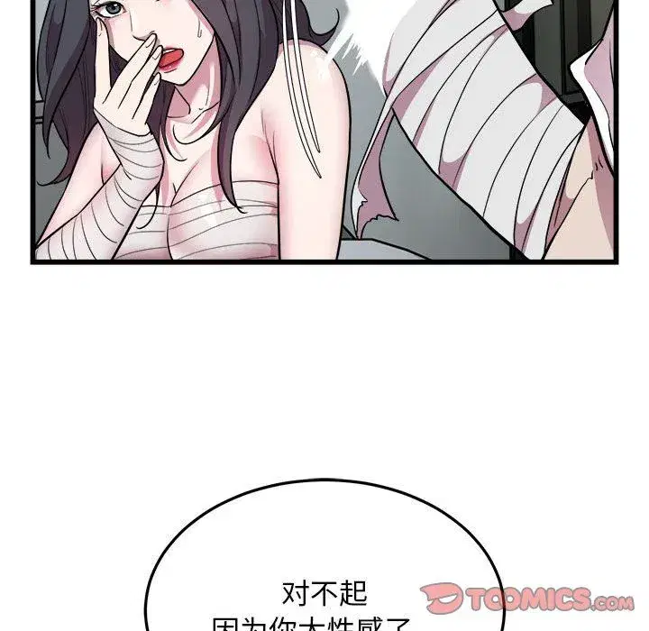 第72話