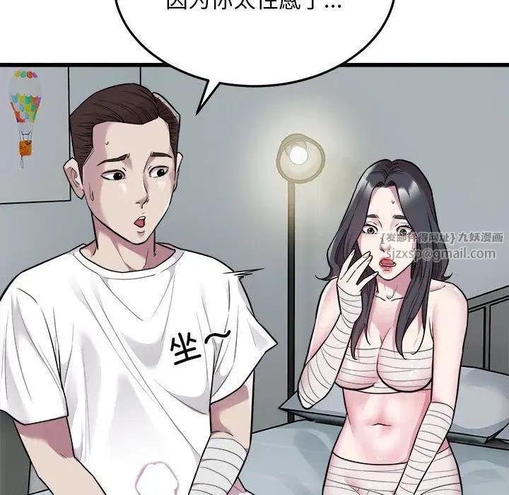 第72話