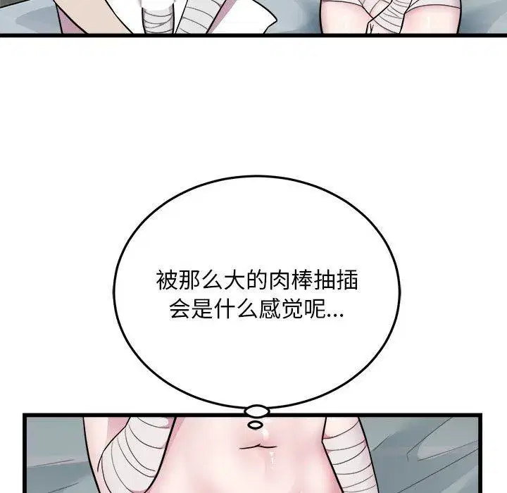 第72話