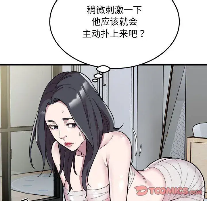 第72話