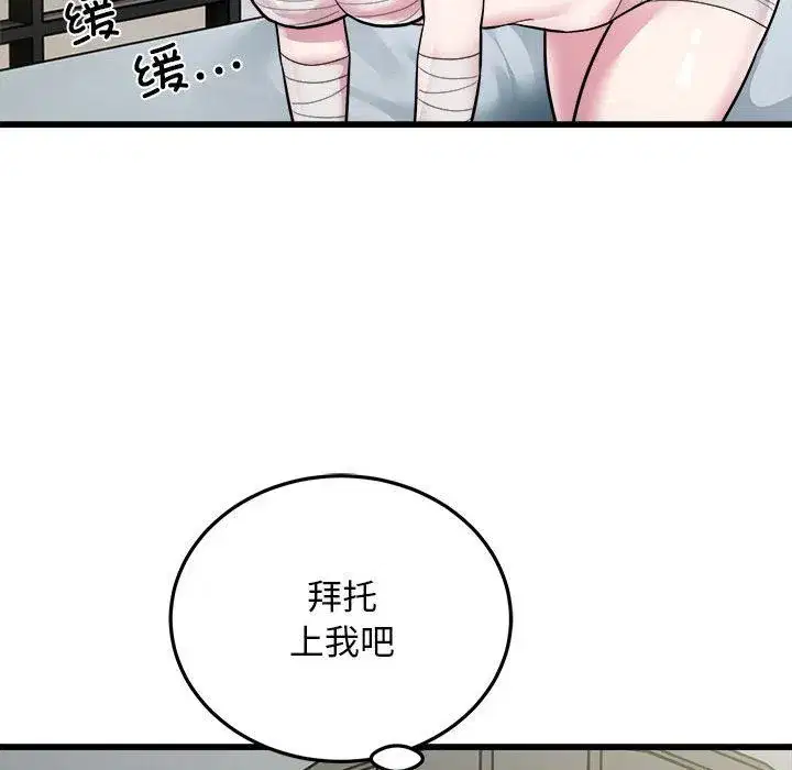 第72話