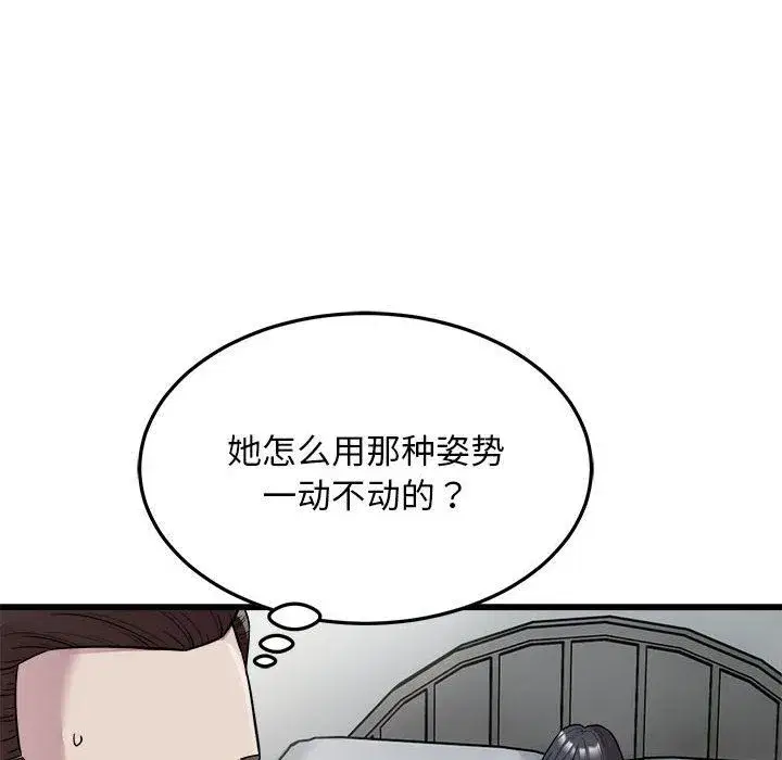 第72話