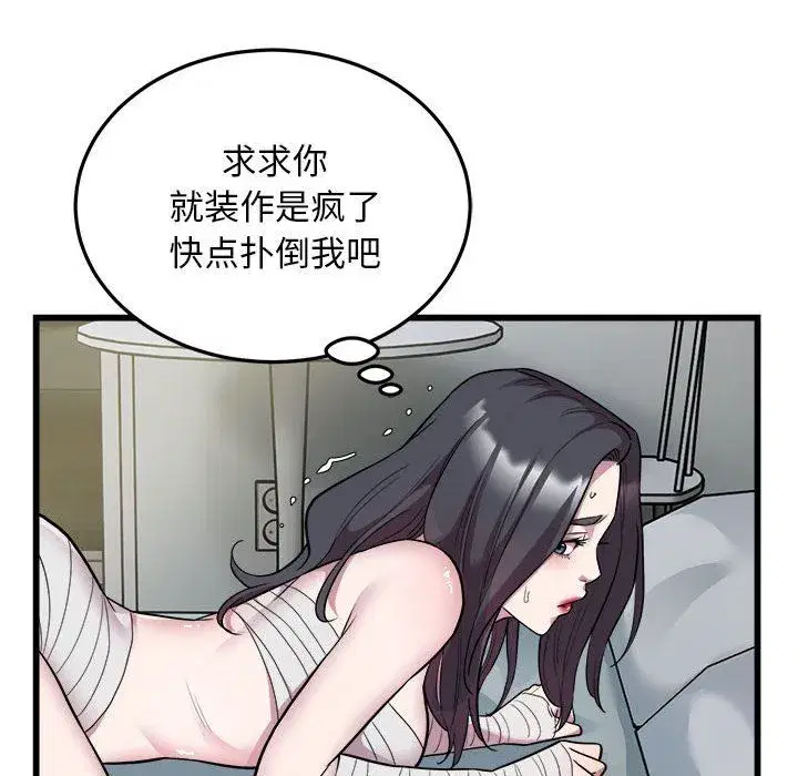 第72話
