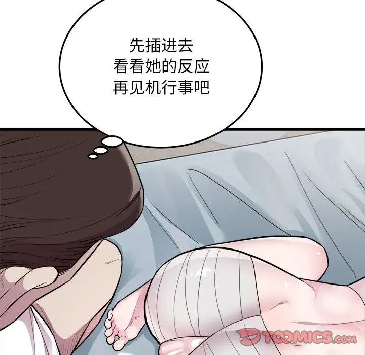 第72話