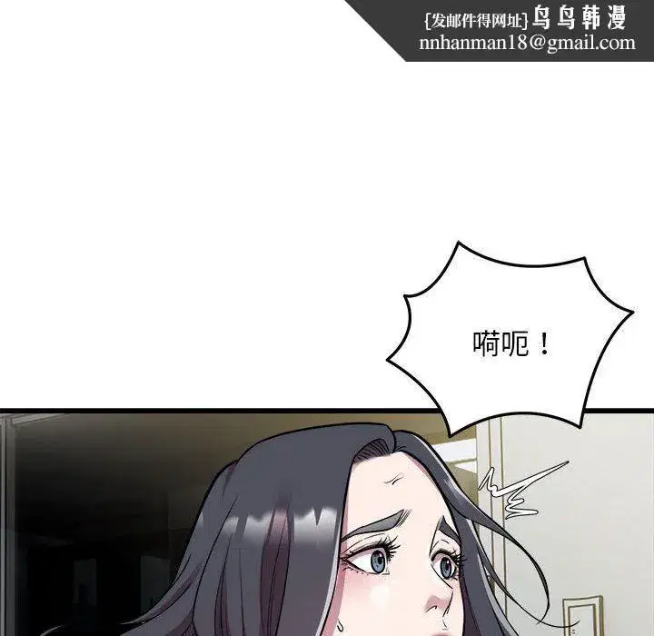 第72話