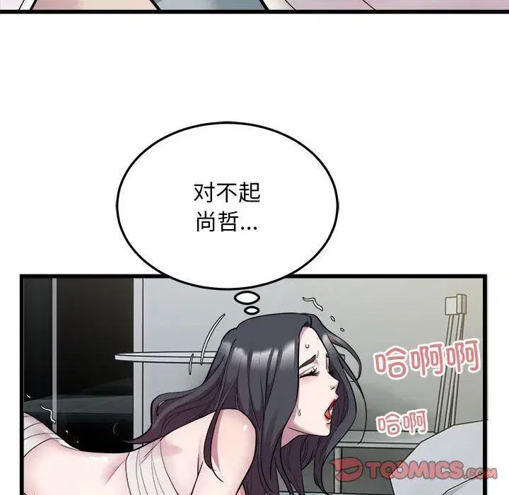 第72話
