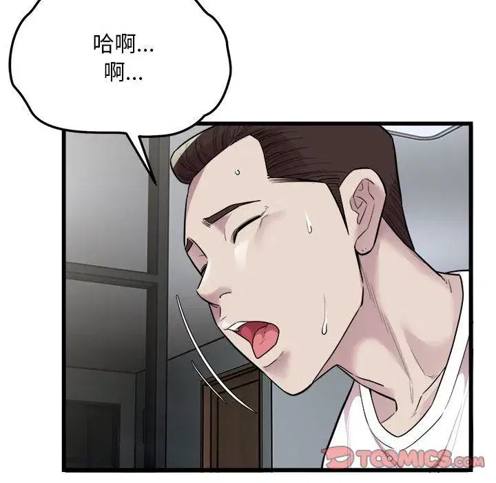 第72話
