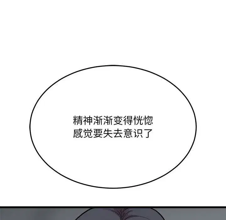 第72話