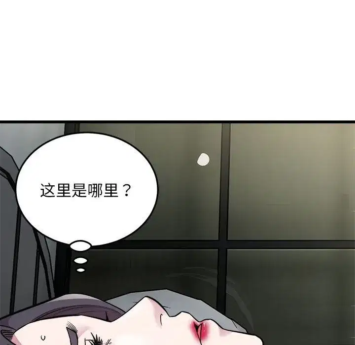 第72話