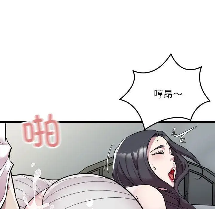第72話