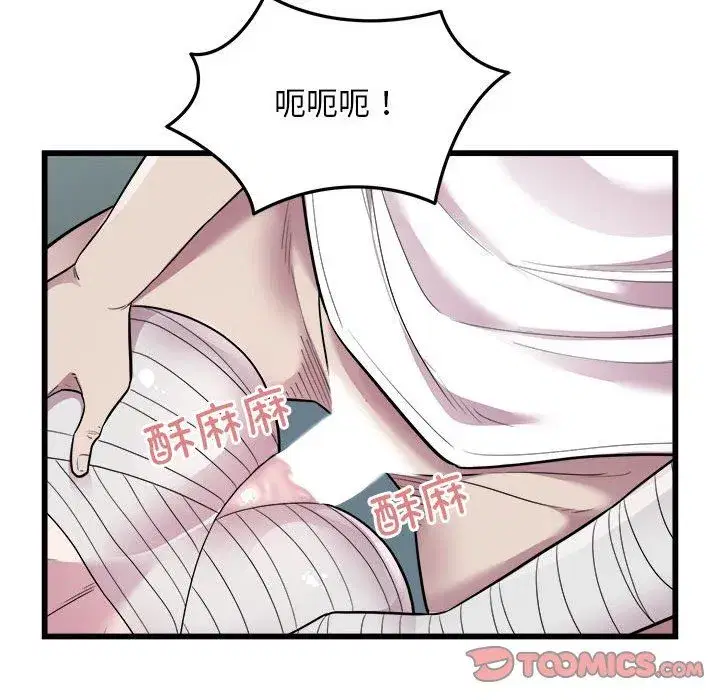 第72話
