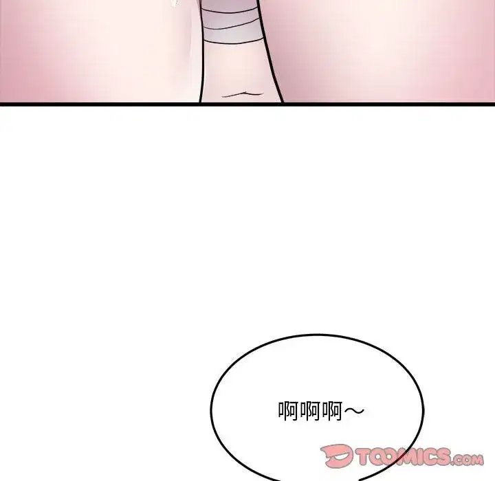 第72話