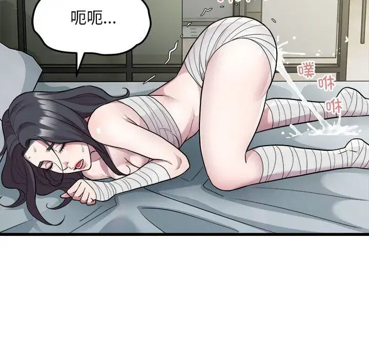 第72話